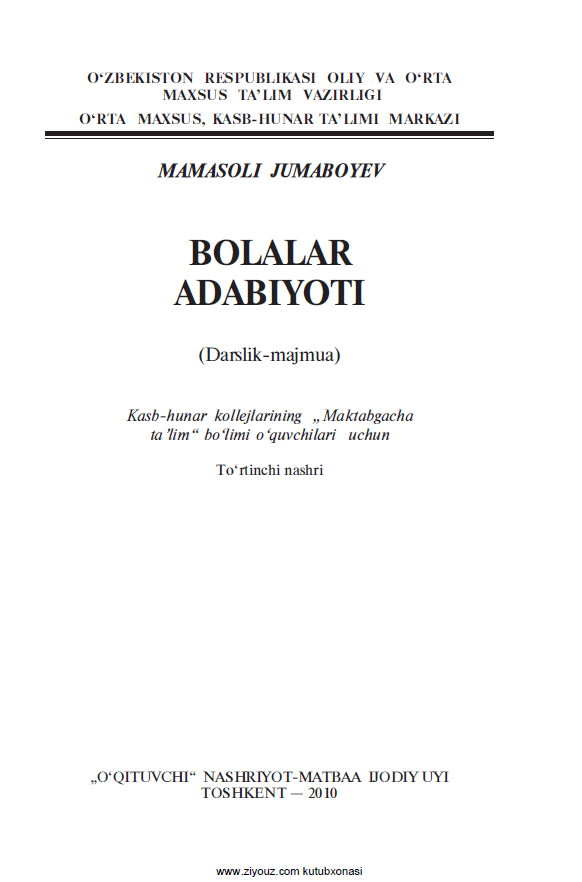 Bolalar adabiyoti