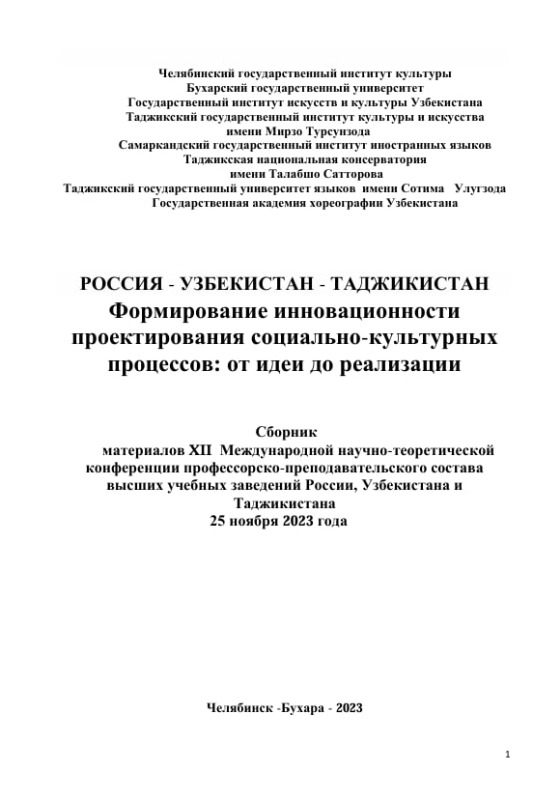 Как роаодятся хакатона и основые цекли участников