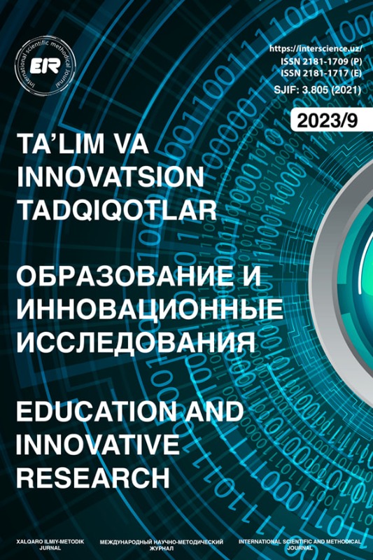 Исследования по обрфзовательным хакотанам