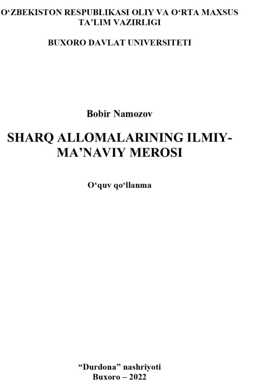 SHARQ ALLOMALARINING ILMIY-MA’NAVIY MEROSI O‘quv qo‘llanma