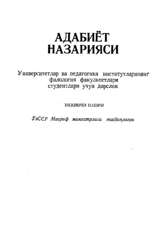 Adabiyotshunoslik asoslari