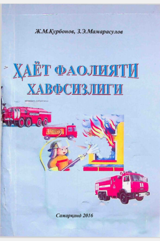 Hayot faoliyati xavfsizligi