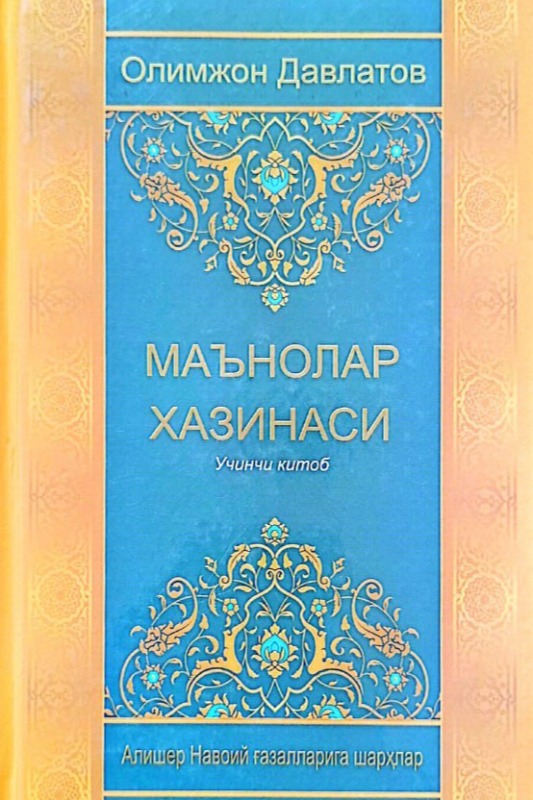Ma'nolar xazinasi