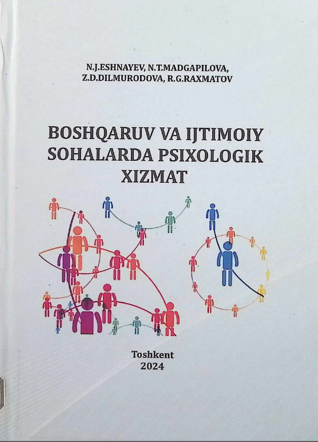 Boshqaruv va ijtimoiy sohalarda psixologik xizmat