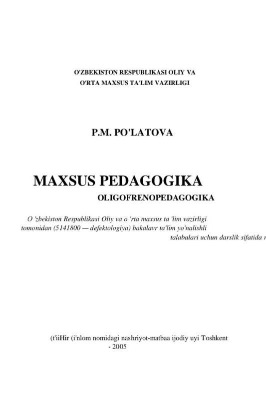 Oligofrenopedagogika