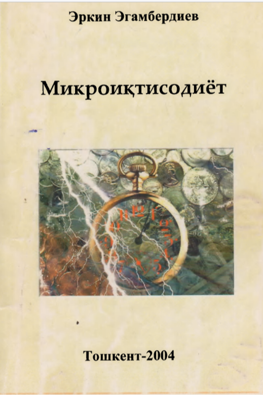 Makroiqtisodiyot
