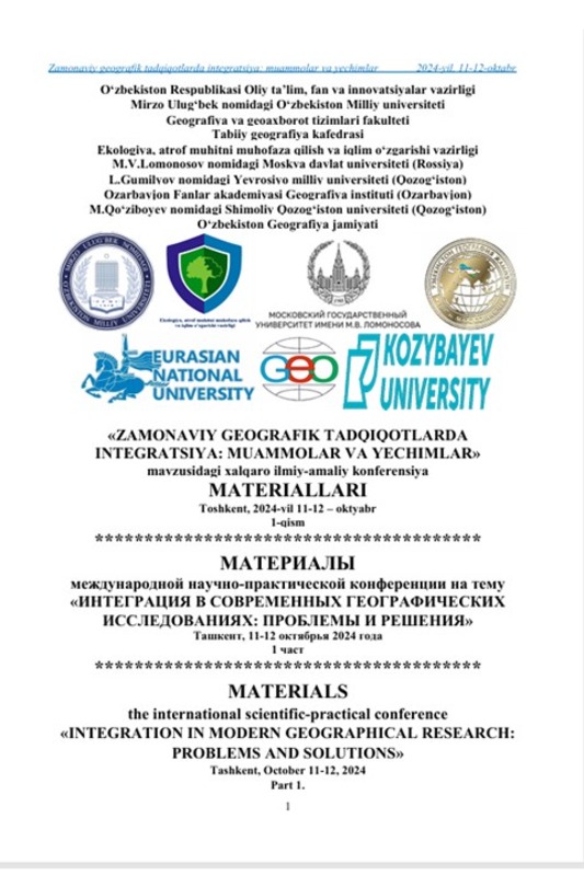 AMUDARYO HOZIRGI DELTASI TUPROQ QOPLAMINING STRUKTURASI VA  UNING MELIORATIV HOLATINI TADQIQ QILISHNING USLUBIY ASOSLARI