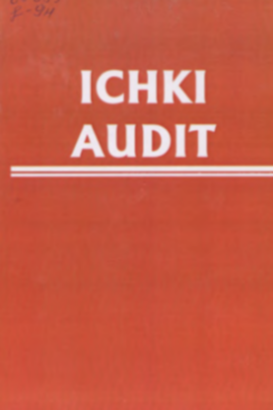 Ichki audit