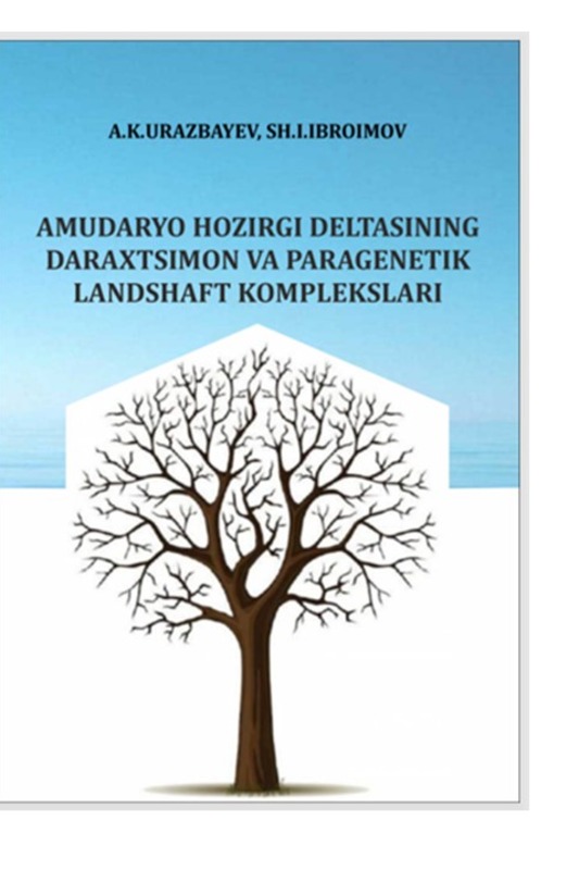 AMUDARYO HOZIRGI DELTASINING DARAXTSIMON VA PARAGENETIK LANDSHAFT KOMPLEKSLARI