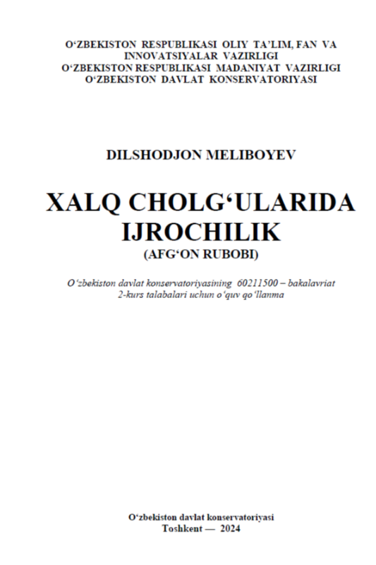 ХALQ CHOLG‘ULARIDA IJROCHILIK