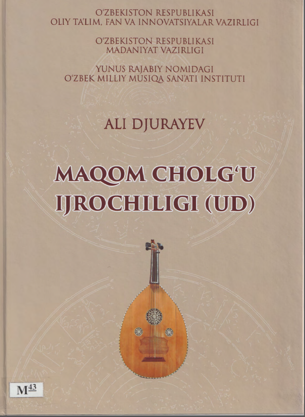 Maqom cholg'u ijrochiligi