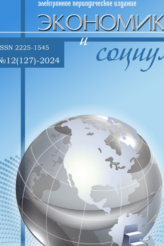Рельф, климат и почвы пустынного высокого района Кашкадарьнской области