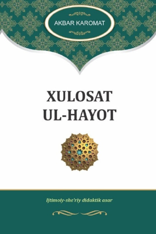 XULOSAT UL-HAYOT