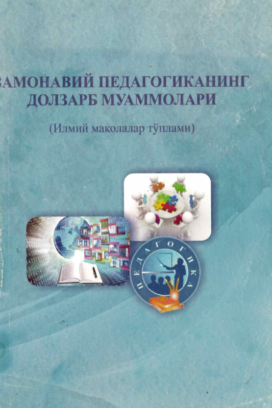 Zamonaviy pedagogikaning dolzarb muammolari