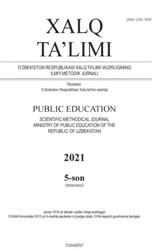 Kompetensiyalarning innovatsion ta`lim klasterdagi ahamiyati