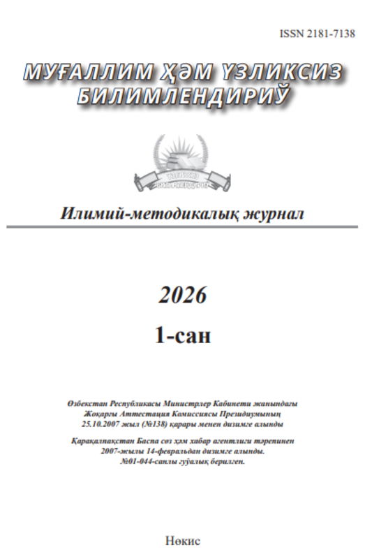Bo‘lajak tarbiyachilarni innovatsion faoliyatga tayyorlashning pedagogik muammolari