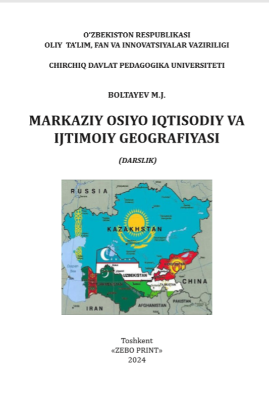 Markaziy Osiyo iqtisodiy va ijtimoiy geografiyasi