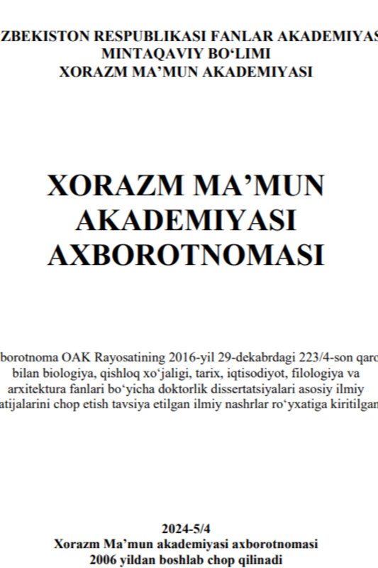 SHAXS OMILIGA YO’NALTIRILGAN ANTROPOSENTRIK TAHLIL