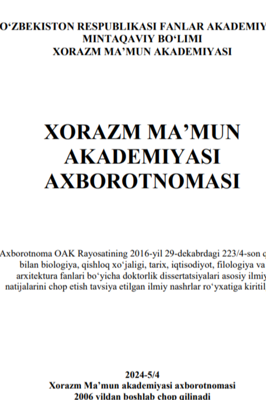 Lexical-semantic features of addressing women in english and uzbek languages