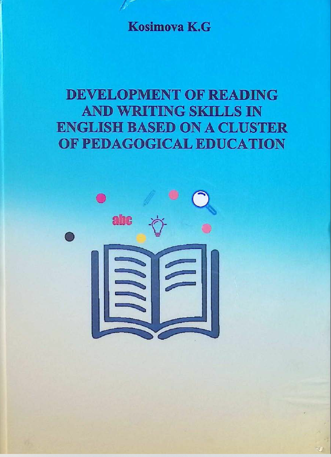 DEVELOPMENT OF READING AND WRITING SKILLS IN ENGLISH BASED ON A CLUSTER OF PEDAGOGICAL EDUCATION