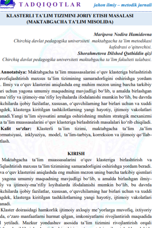 Klasterli ta`lim tizimini joriy etish masalasi (maktabgacha  ta’lim misolida)