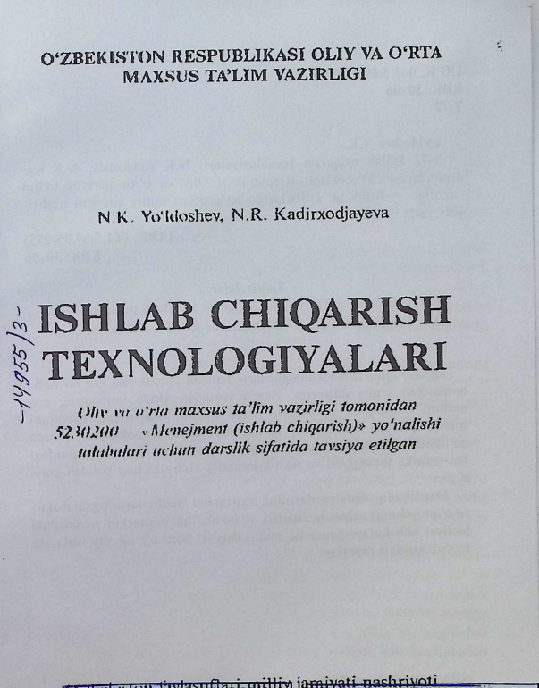 Ishlab chiqarish texnologiyalari