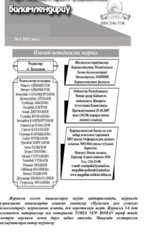 Gammar competence as a significat aspect of language teaching process