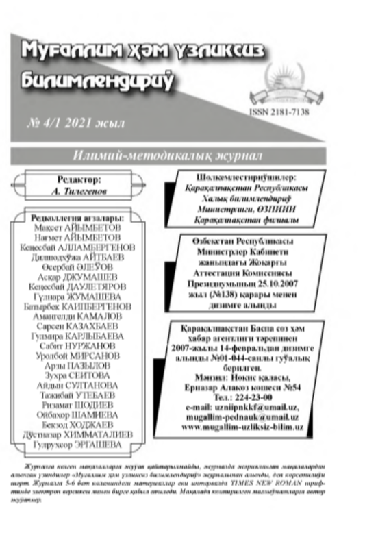O`quvchilarni tarbiya ishi pedagogi kasbiga yo`naltirish mexanizmlari