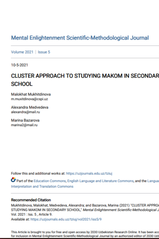 Cluster approach to studying makom in secondary school