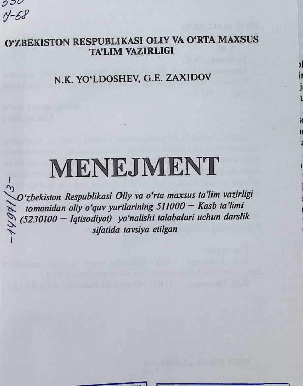 Menejment