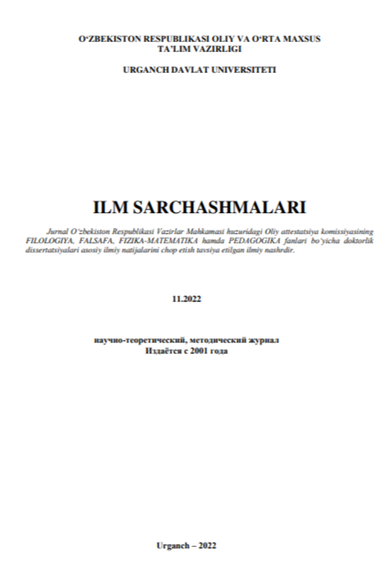 Muvashshaning tarixiy ildizlariga doir ba'zi mulohazalar