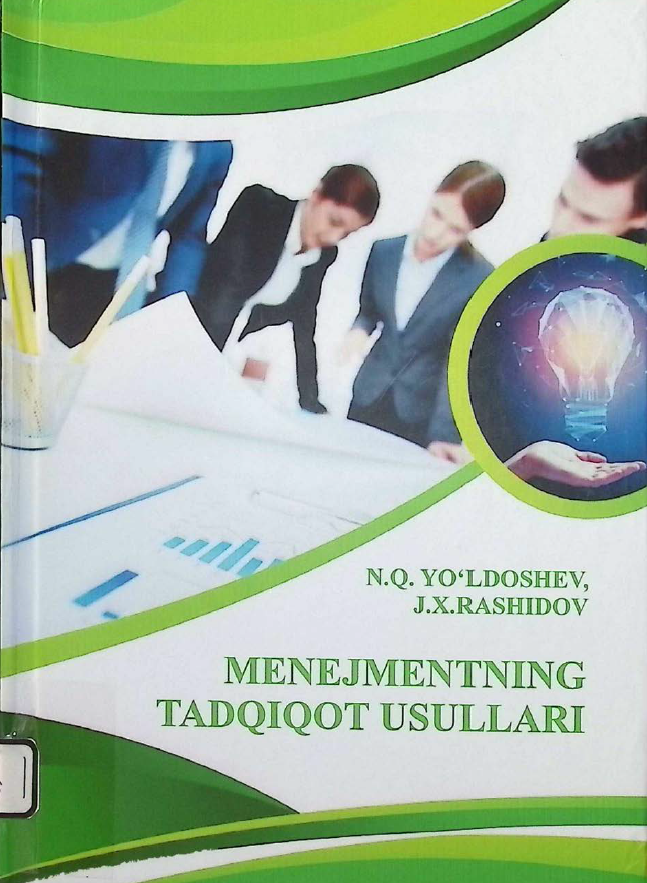 Menejmentning tadqiqot usullari