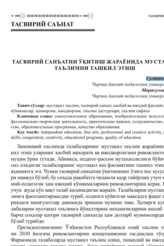 Tasviriy san'atni tashkil etish jarayonida mustaqil ta'lim tashkil etish