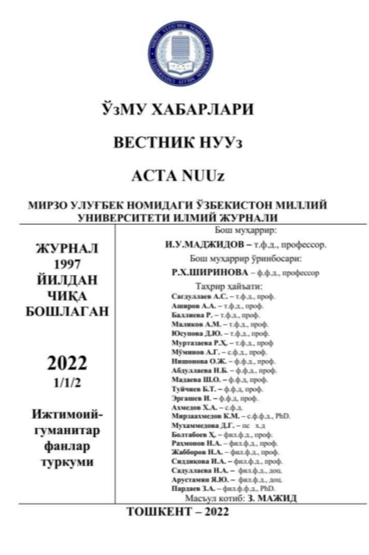 Uzuliksiz talim tizimida tarix fanlarini o'qitish pedagogik strategiyalari