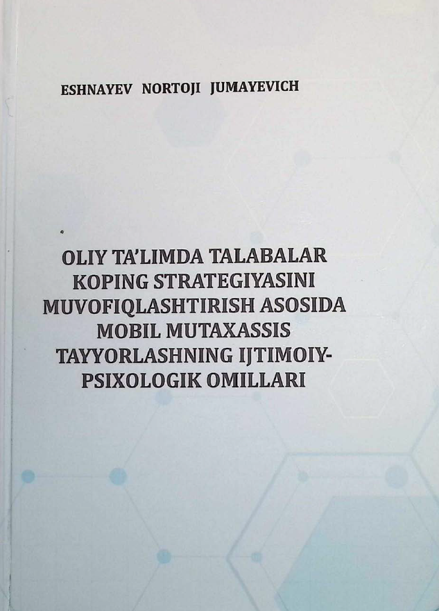Oliy ta'limda talabalar koping strategiyasini muvofiqlashtirish asosida mobil mutaxassis tayyorlashning ijtimoiy-psixologik omillari