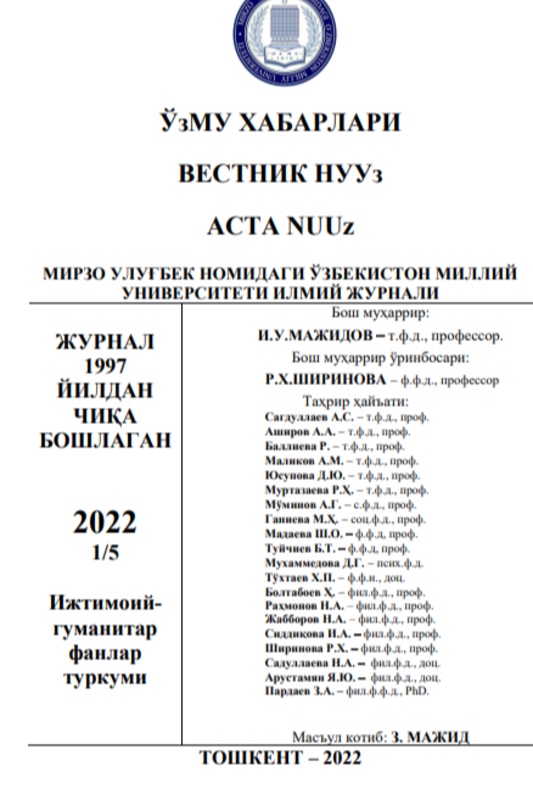 Факторы развивающие мировоззрение автора в поэтическом выражении