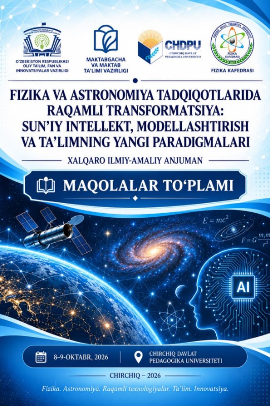 Fizika va astronomiya tadqiqotlarida raqamli transformatsiya: sun’iy intellekt, modellashtirish va ta’limning yangi paradigmalari
