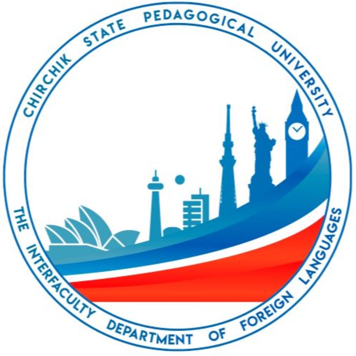 Fakultetlararo chet tillar kafedrasi - CHDPU
