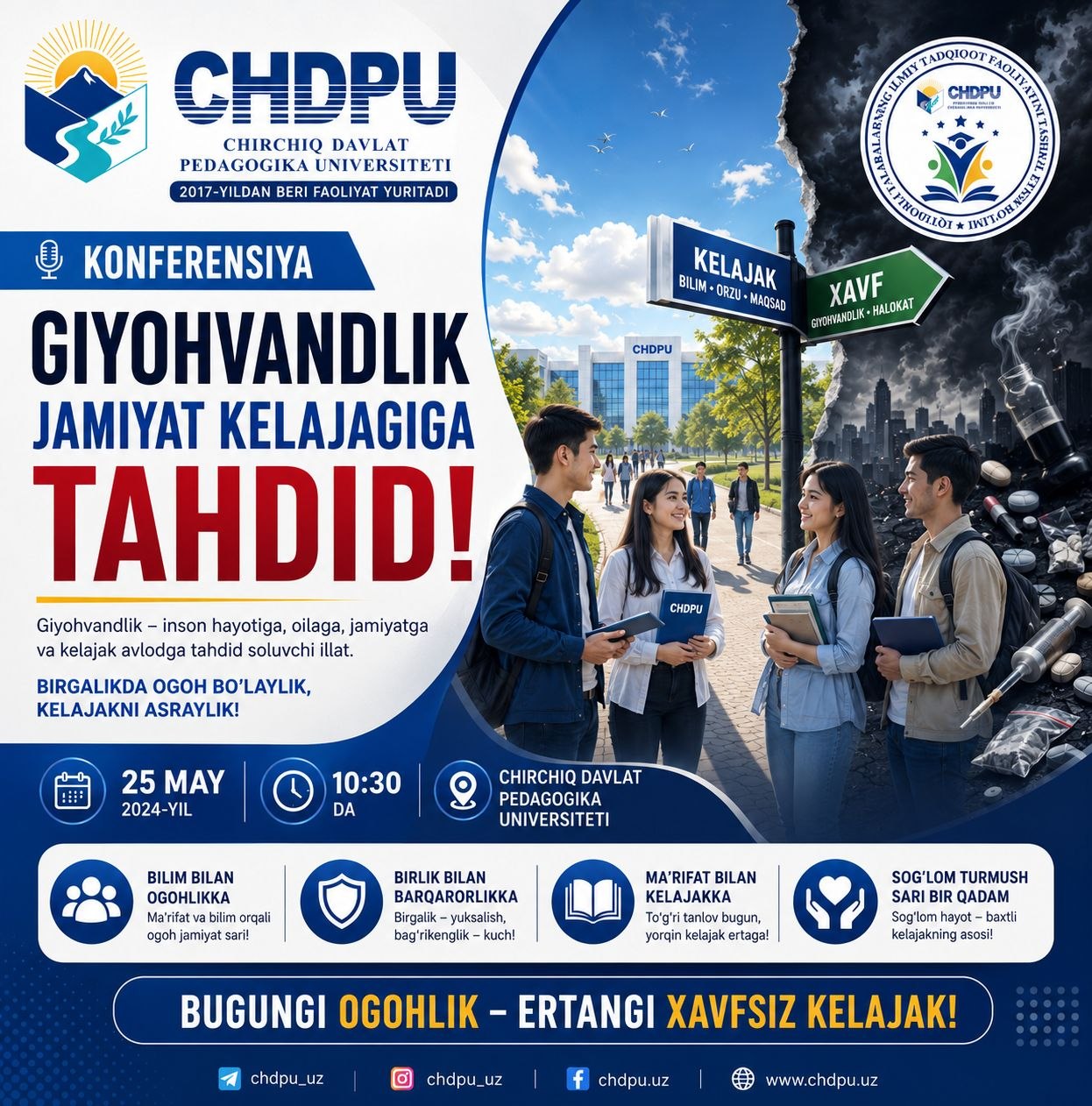 About Наркомания — угроза будущему общества
