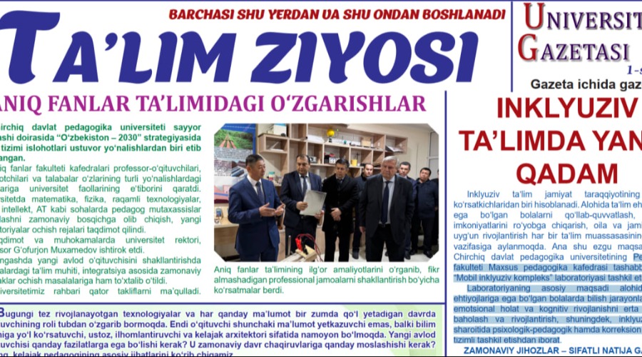 “Ta’lim ziyosi” gazetasining 2026-yildagi dastlabki soni nashrdan chiqdi
