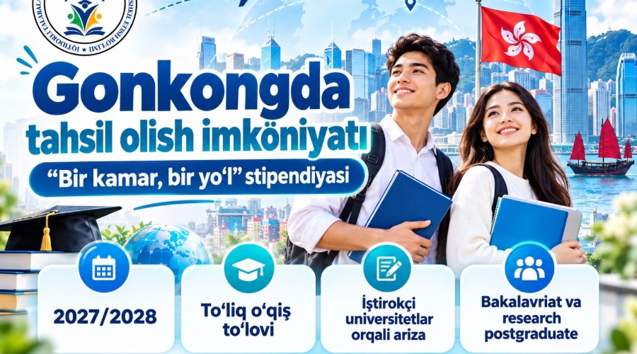 Gonkong hukumatining “Bir kamar, bir yo‘l” stipendiyasi — 2027/2028-o‘quv yili uçun yangi imkoniyat