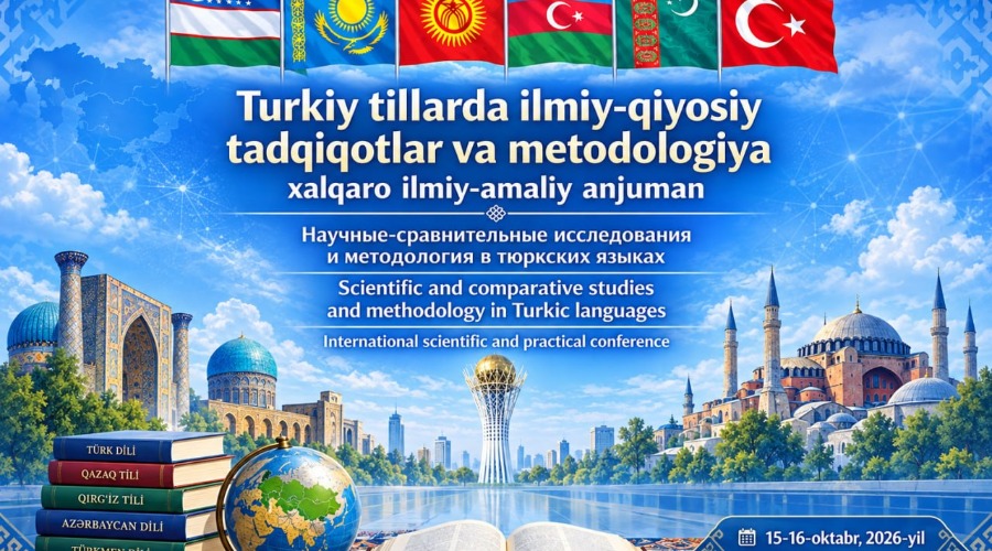 CHDPUDA XALQARO ILMIY-AMALIY ANJUMAN O‘TKAZILADI!