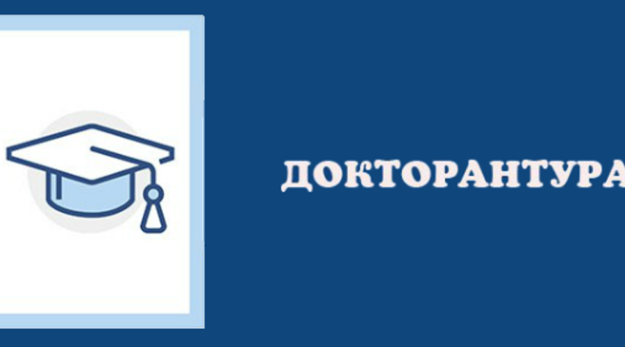 Oliy ta'limdan keyingi ta'lim kvotalari