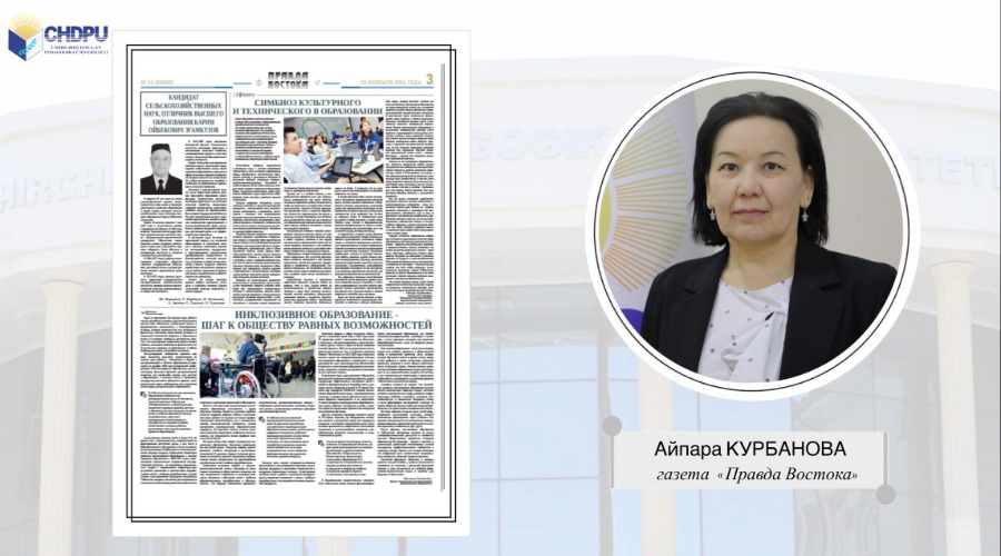 Ta’lim jarayonida madaniy va texnik sohalarning o‘zaro uyg‘unligi