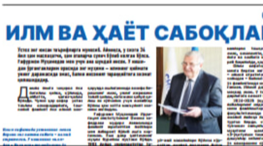 Ilm va hayot saboqlari