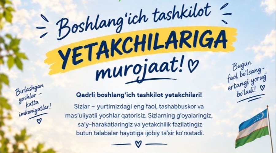 CHIRCHIQ DAVLAT PEDAGOGIKA UNIVERSITETI TALABALARI, SIZNI FAOLLAR JAMOASIGA TAKLIF QILAMIZ!