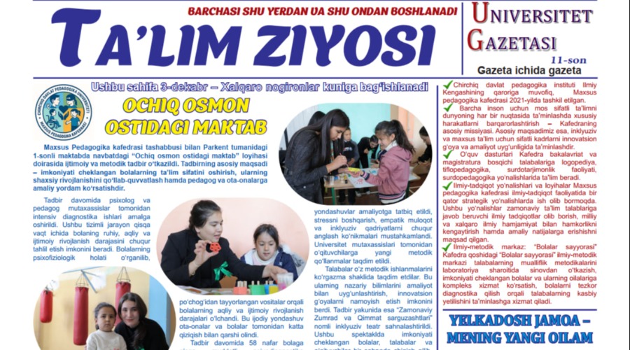 “Ta’lim ziyosi” gazetasining 11-soni nashrdan chiqdi