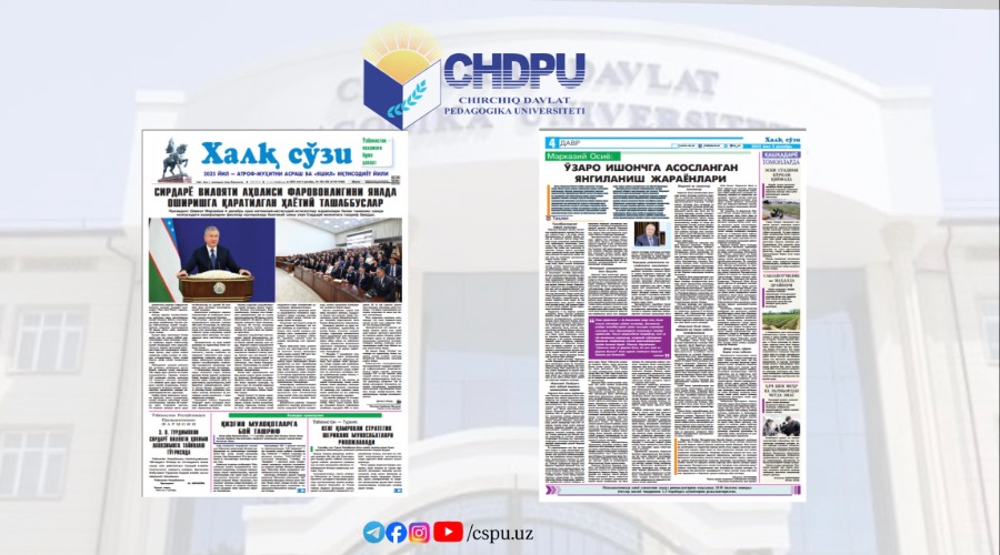 Markaziy Osiyo: O‘zaro ishonchga asoslangan yangilanish jarayonlari