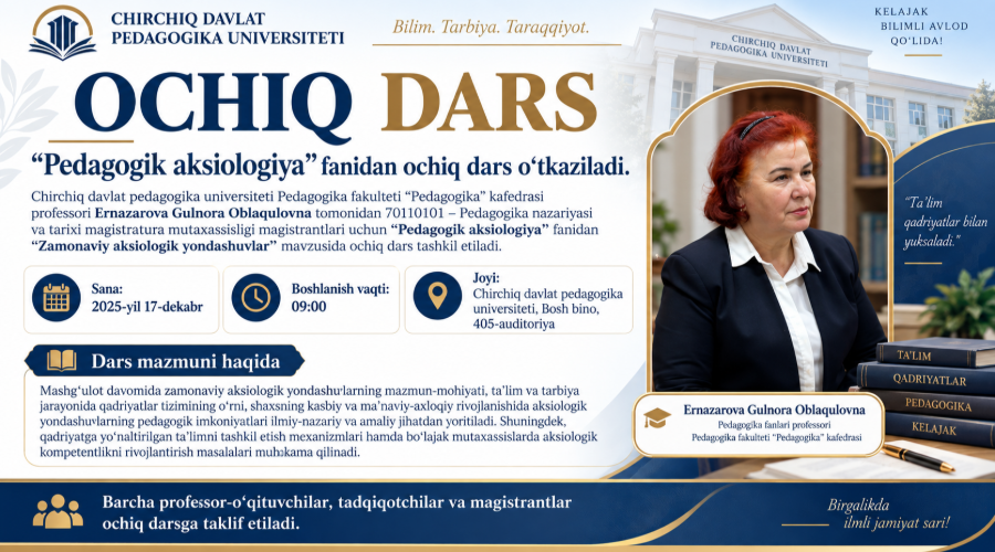 E'lon! “Pedagogik aksiologiya” fanidan ochiq dars o‘tkaziladi