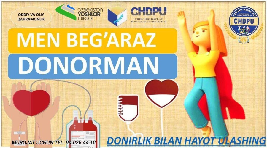 men_donorman_2025